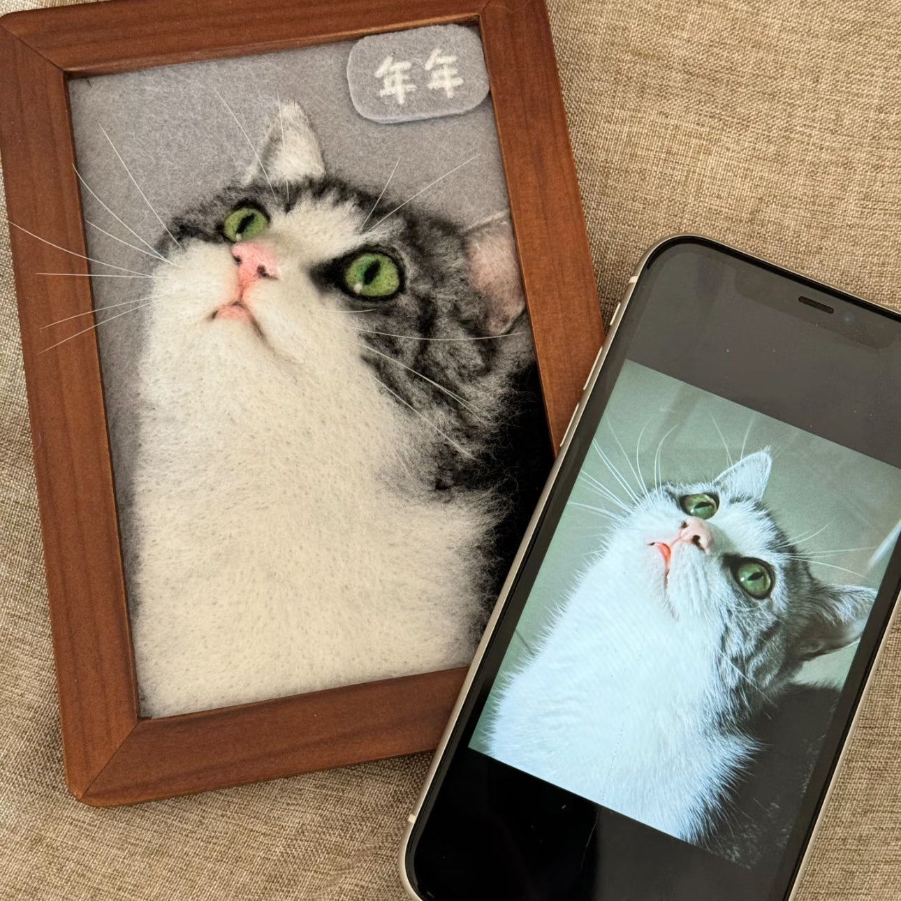 Pet Wool Art Painting - Cat